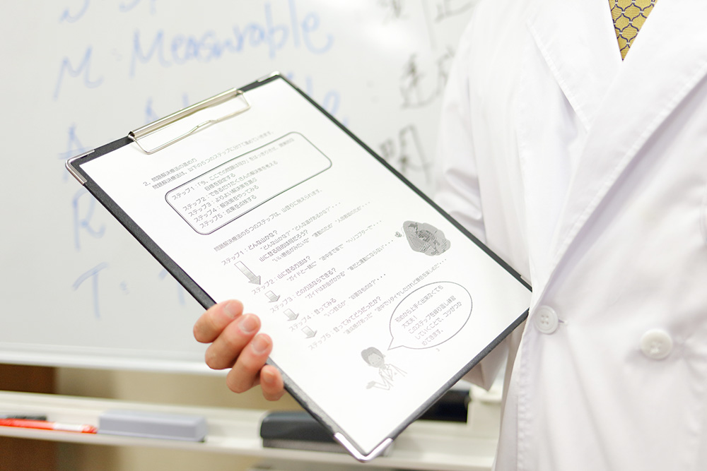 SMART（スマート）なゴールを設定しよう！！