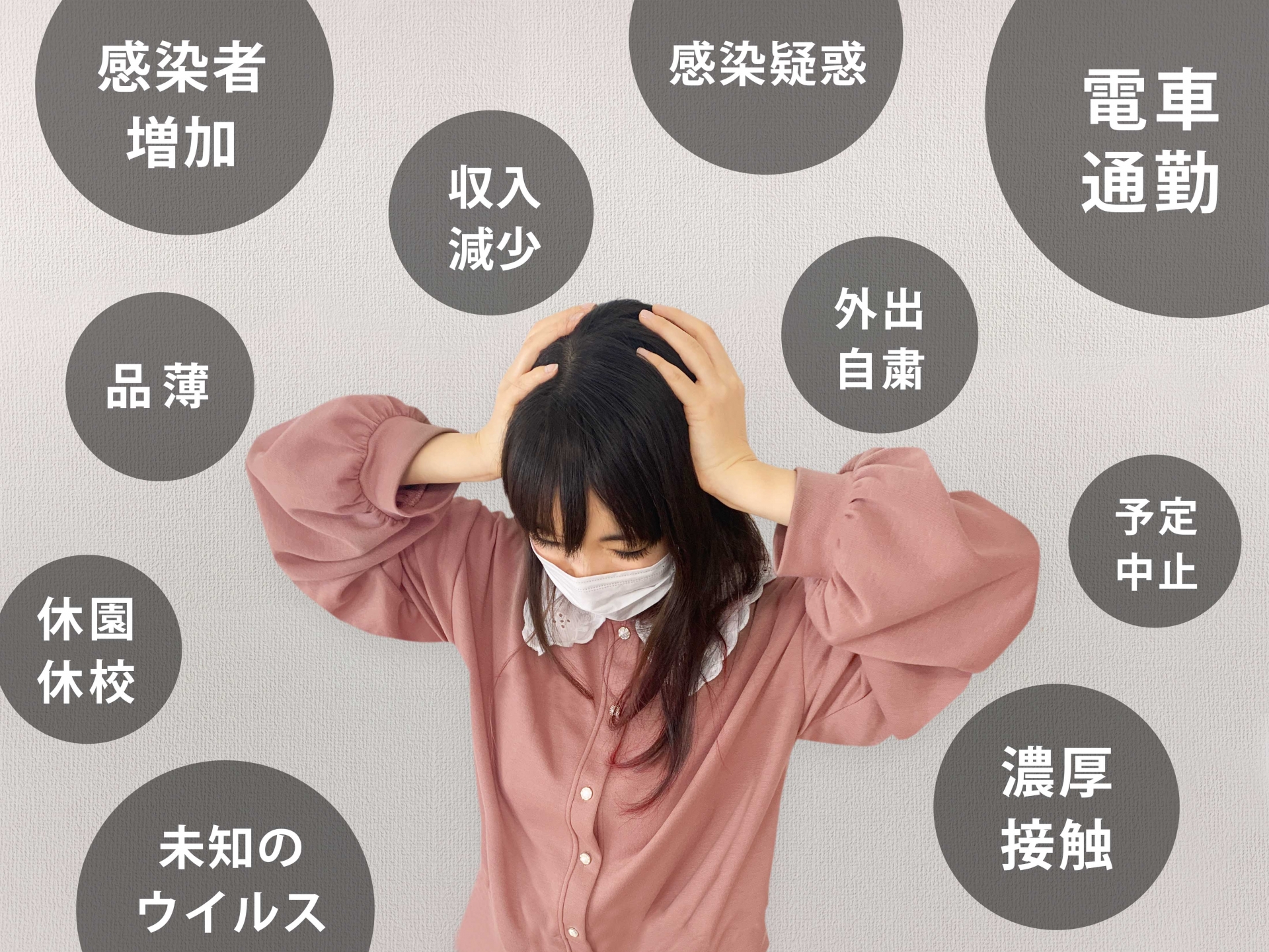 コロナウイルスによる3つの危機(Mental Health Pandemic)～大野裕先生の講義を受講しました～