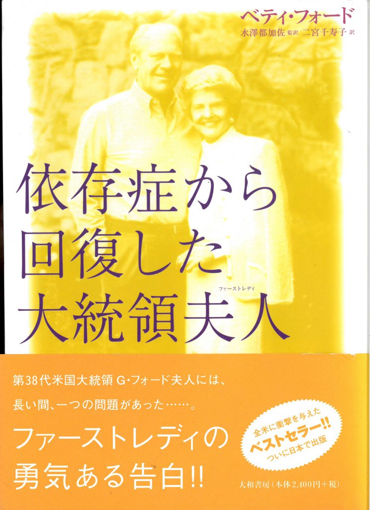 【中古】 アルコール・ラヴァー ある女性アルコール依存症者の告白/早川書房/キャロライン・ナップ アルコール・ラヴァー ある女性アルコール依存症者の告白
