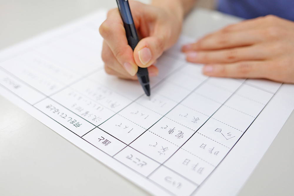 困りごとを整理して、こころの地図を作ろう